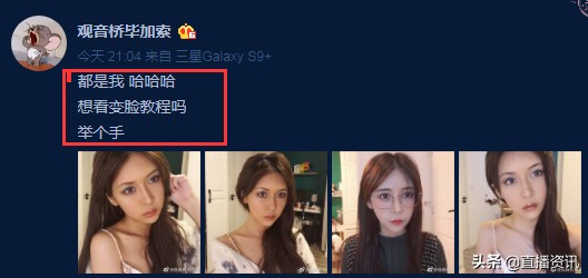 某户外主播在国外遭遇地头蛇“敲诈”，主播PDD“酸”某人