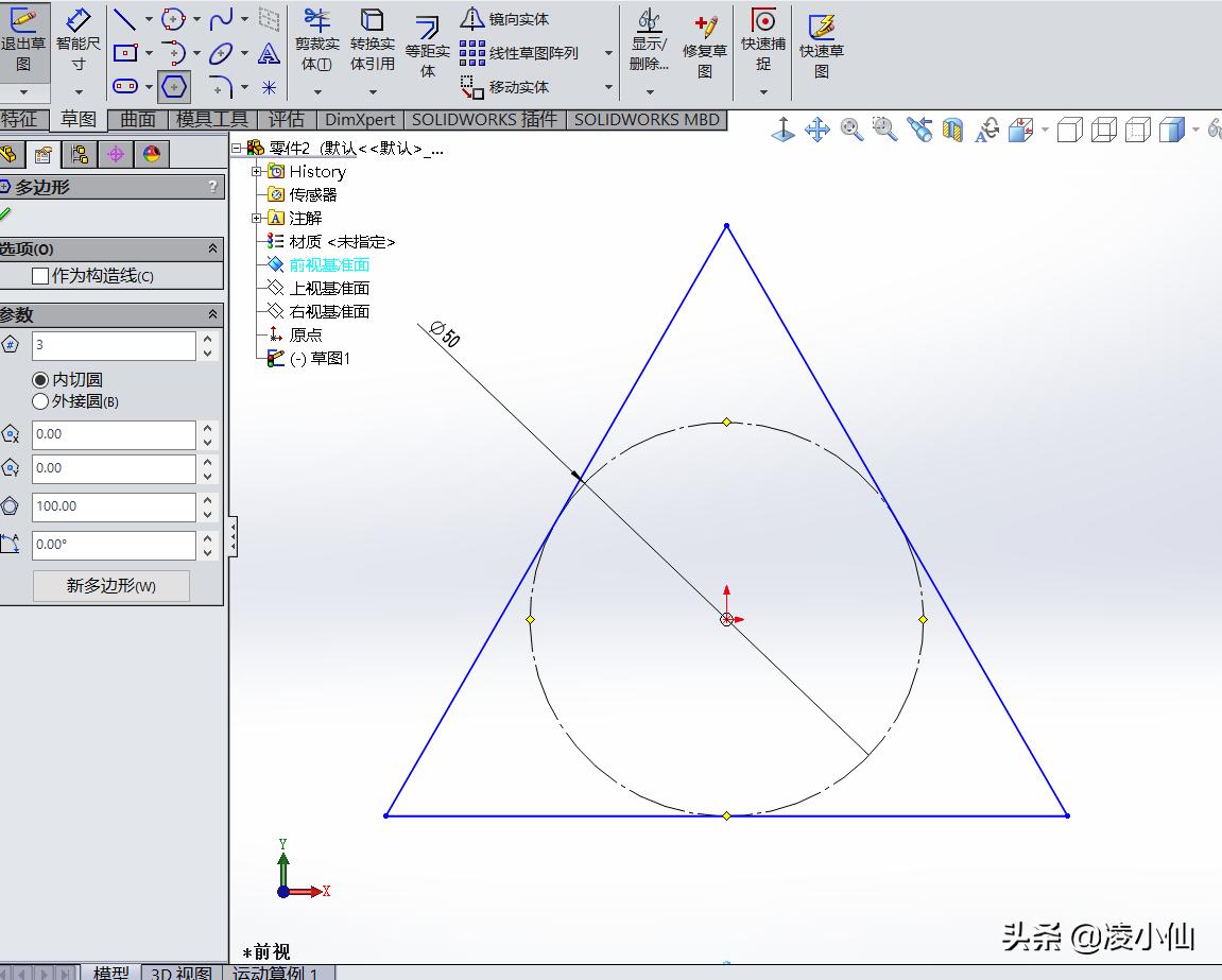 莫比乌斯环solidworks建模方法,solidworks如何建模环眼钩