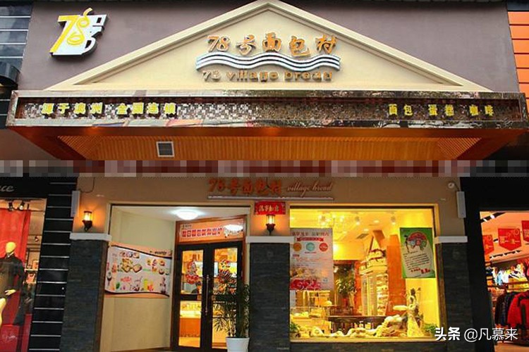 益阳好吃又平价的蛋糕店,益阳知名的蛋糕连锁