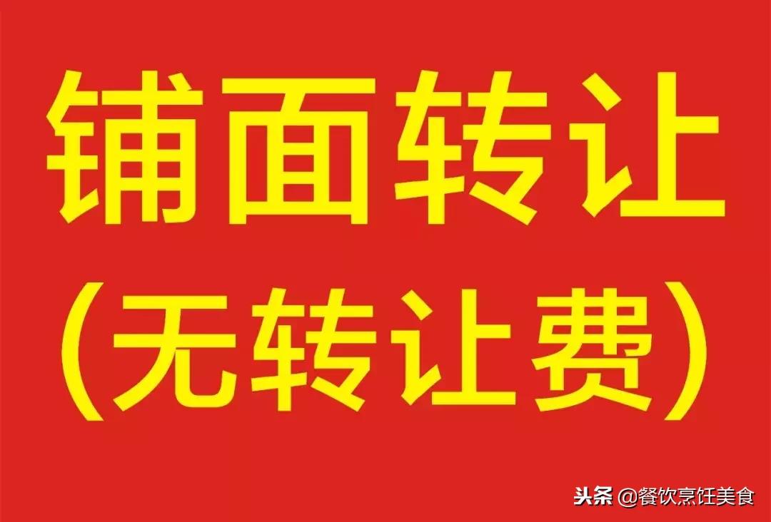 开一家餐厅需要什么流程,餐厅开餐准备流程