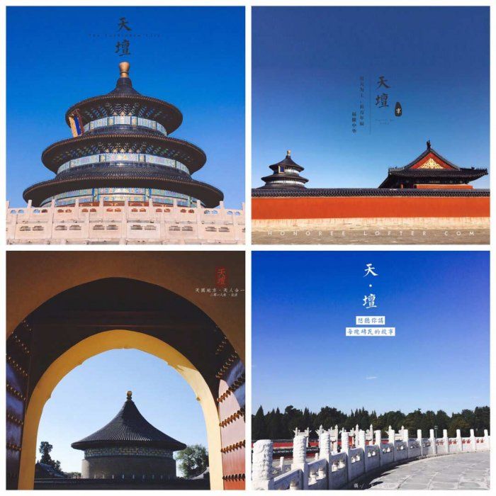 去北京旅游攻略最佳时间,自由行北京旅游注意事项