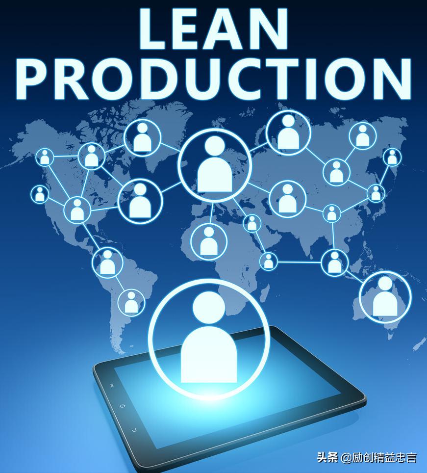 精益生产中的价值是什么,精益生产对企业的价值
