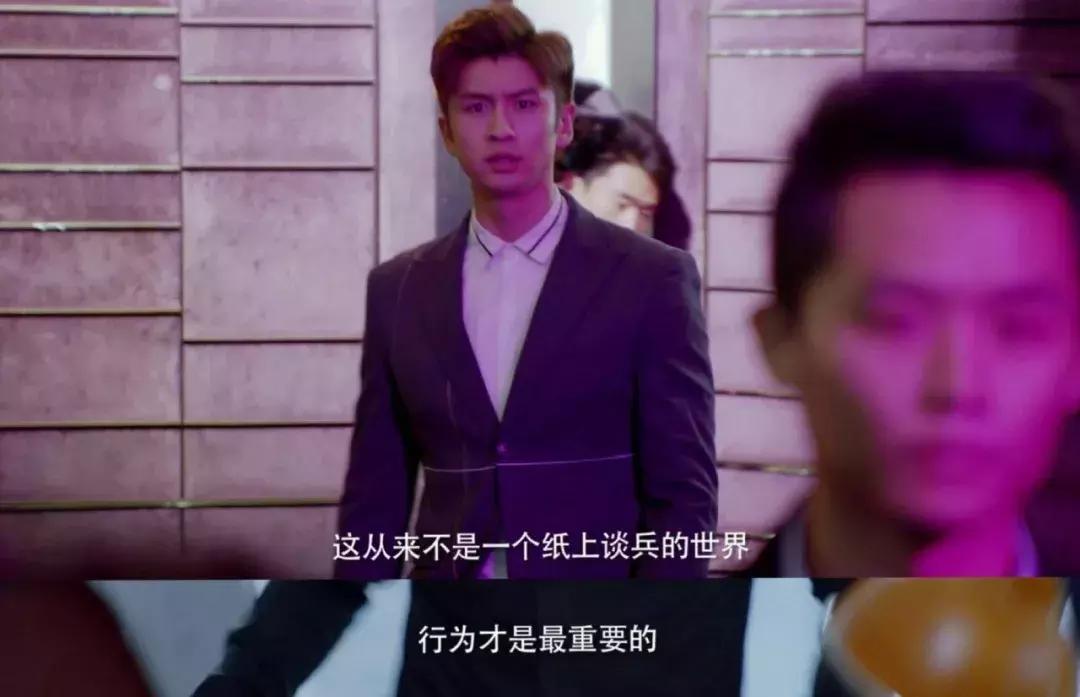 社畜全图鉴？《趁我们还年轻》刚播一集我就爱上了