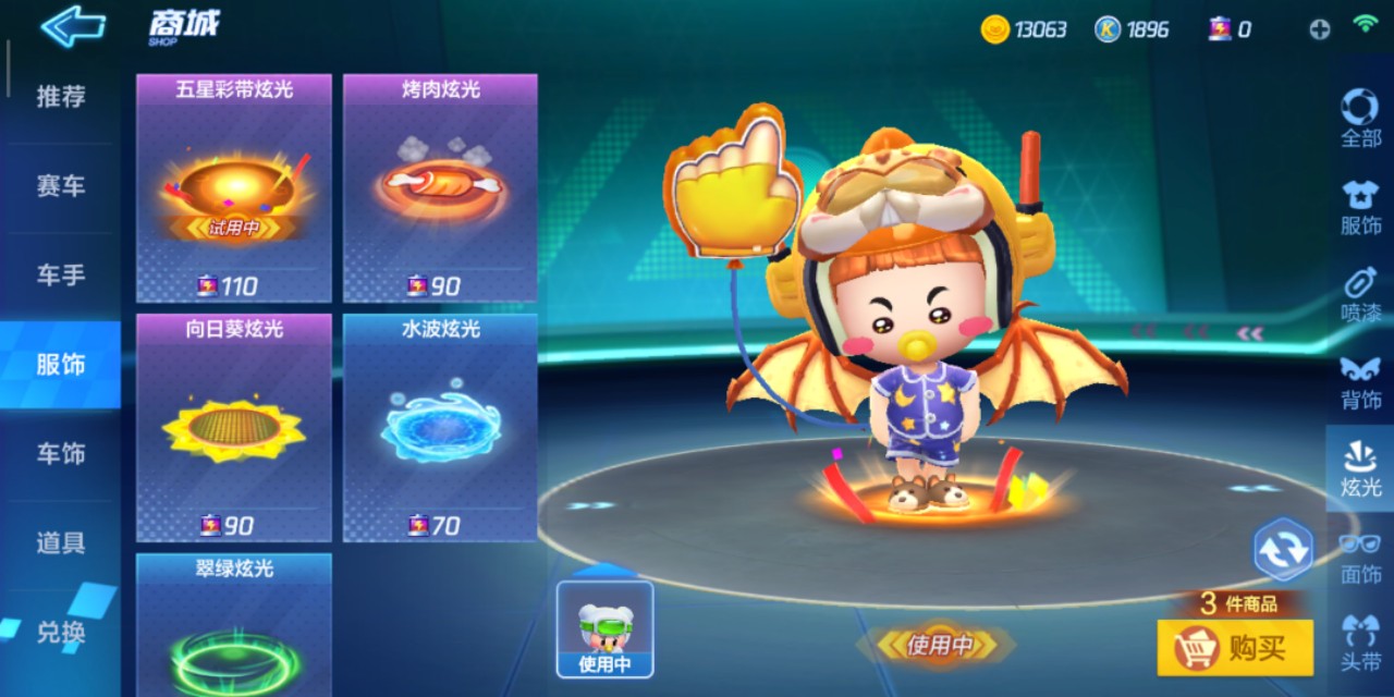 跑跑卡丁车精灵仙境小屋装扮,跑跑卡丁车怎么购买最佳装扮