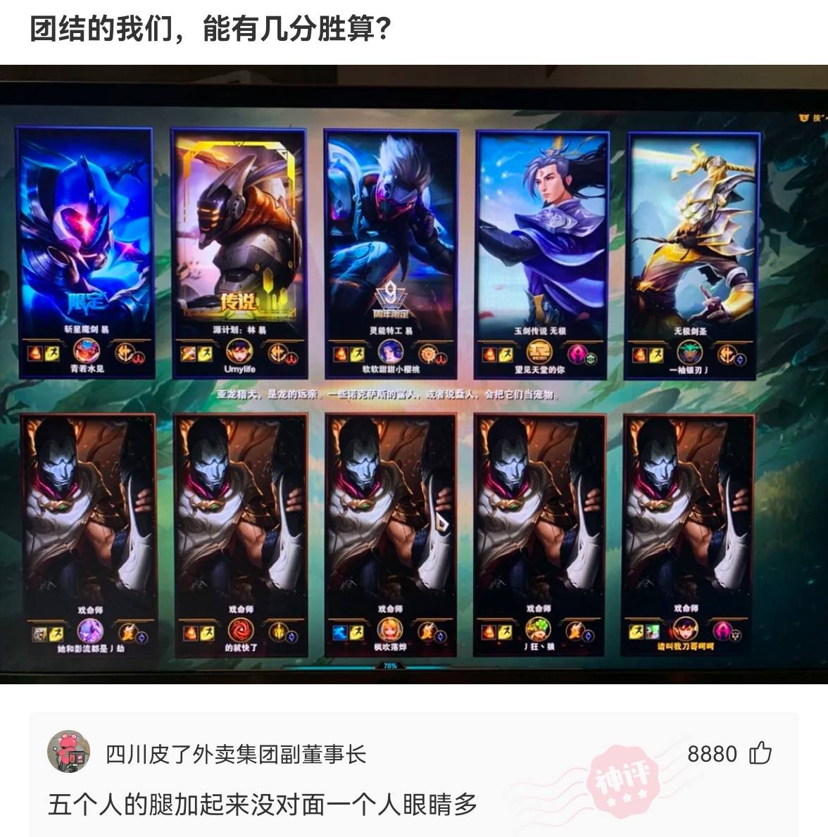 搞笑神评女孩子,搞笑日本妹子对话