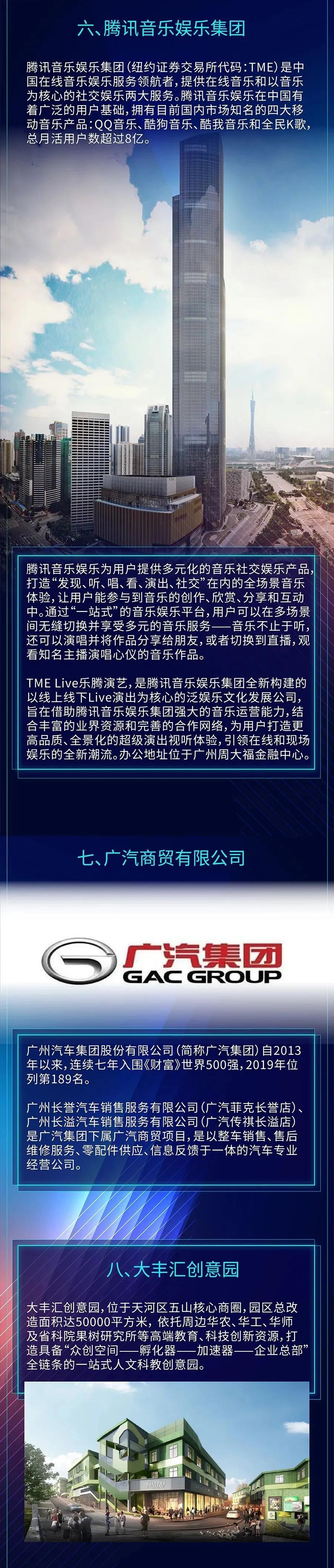 天河到底是怎么来的,天河从哪里来的