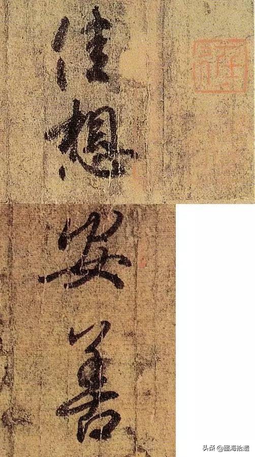 王羲之手札全集墨迹本高清原色,王羲之手札高清及释文