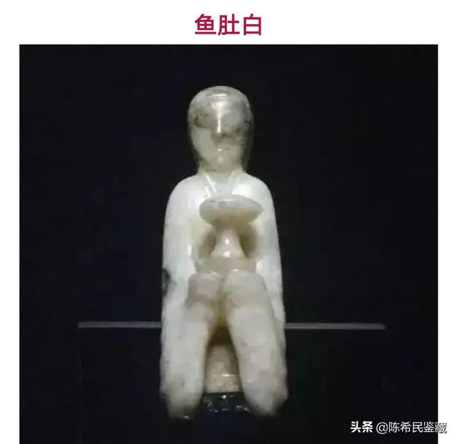 古玉器辨伪的方法,古玉璧的沁色