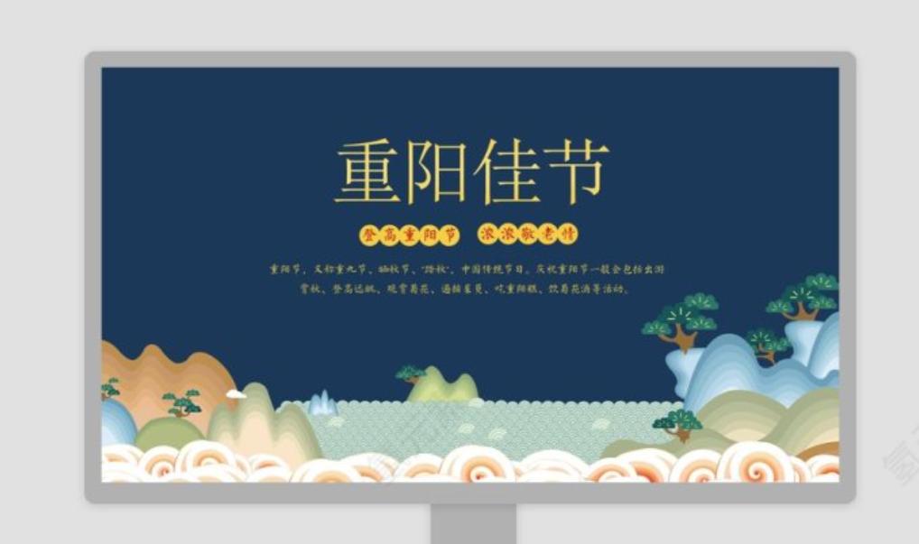 社区重阳节活动策划书14篇,社区重阳节活动策划