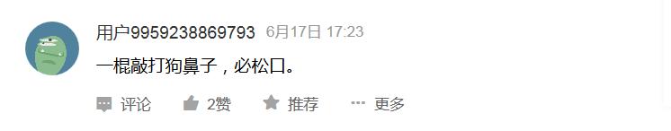 告诉孩子被狗咬怎么自救,如果小孩被狗咬怎么自救