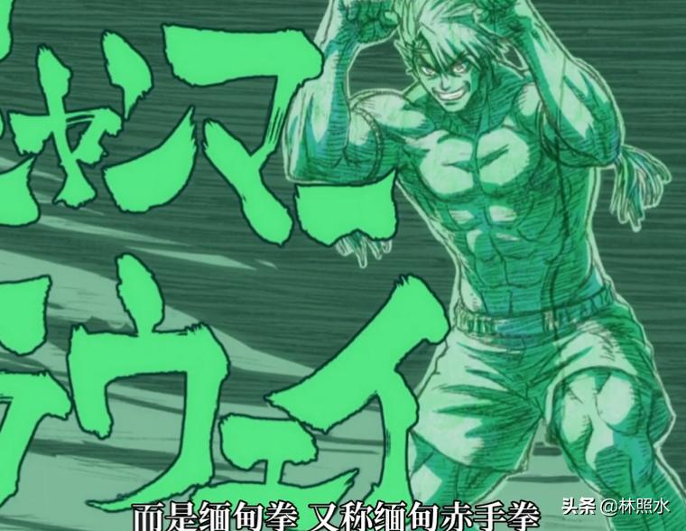 拳愿阿修罗赢了吗,拳愿阿修罗铠冢萨帕因