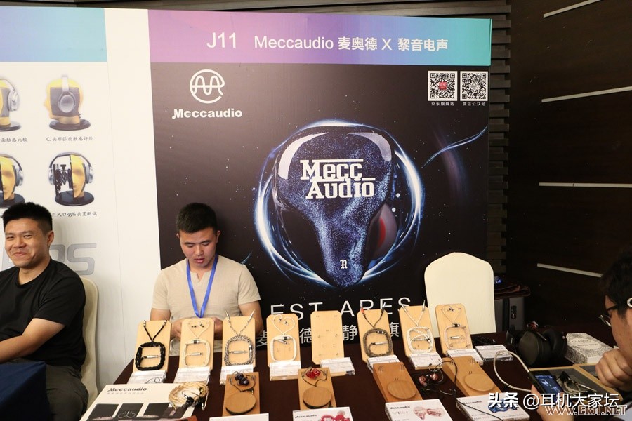 中国国际耳机展耳机金奖,2023北京第三届国际音响展