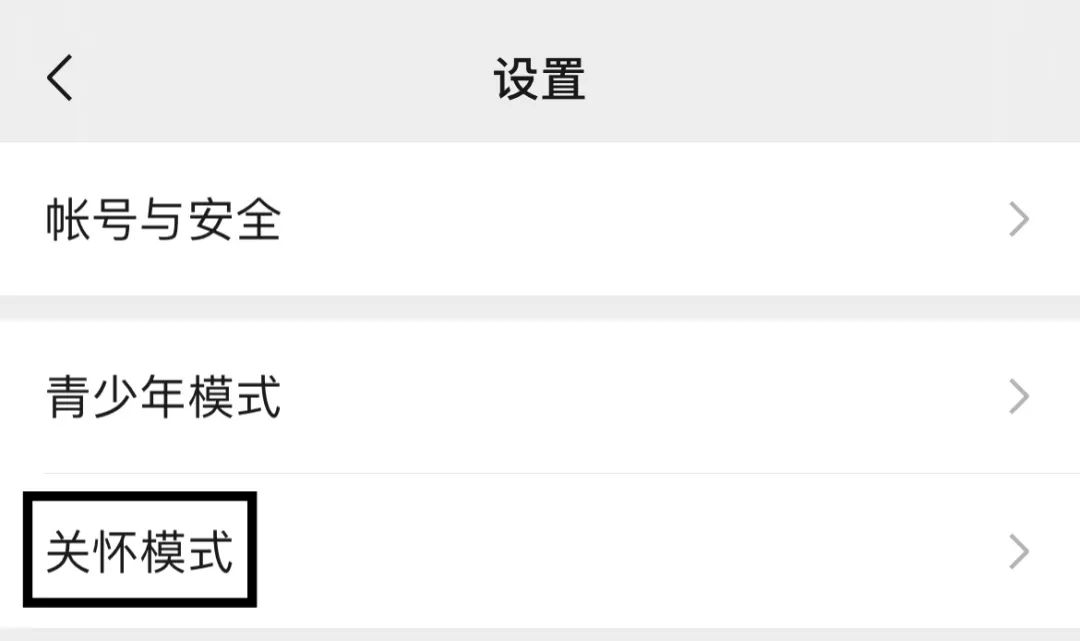 史诗级更新微信又出新功能,微信史诗级更新