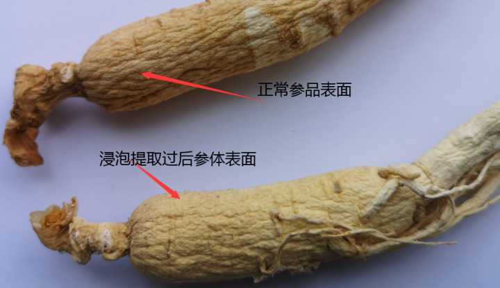 人参为什么容易发霉,干人参怎么存放不生虫子