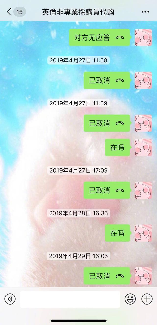 明星交的智商税,明星交过的智商税