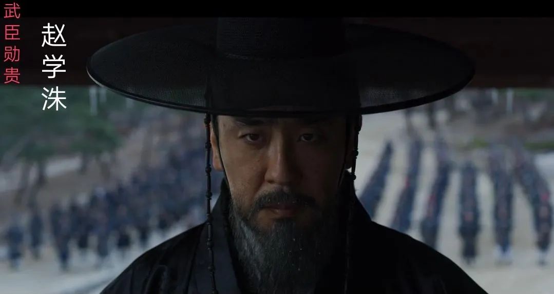 李尸朝鲜第二季封面,李尸朝鲜第二季电视剧解说