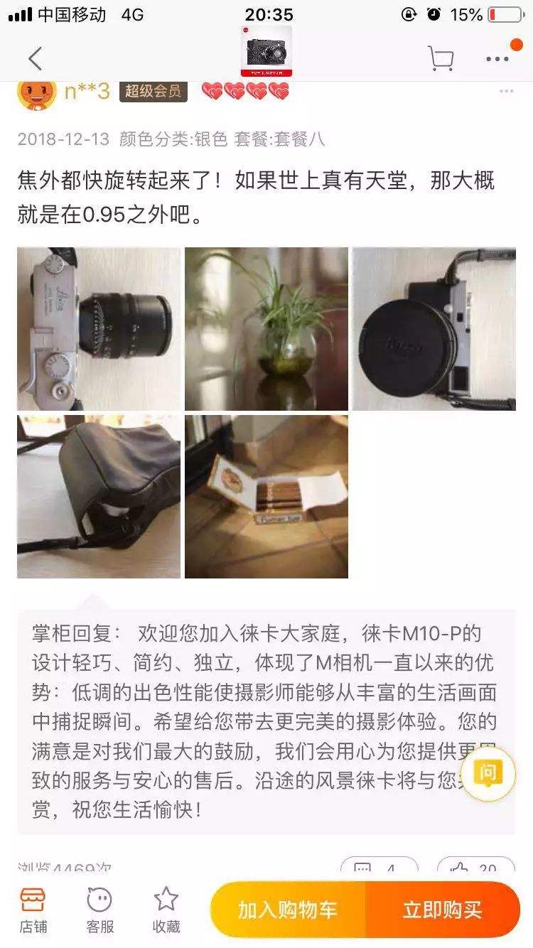 徕卡十大经典限量版,徕卡最值得入手的机子