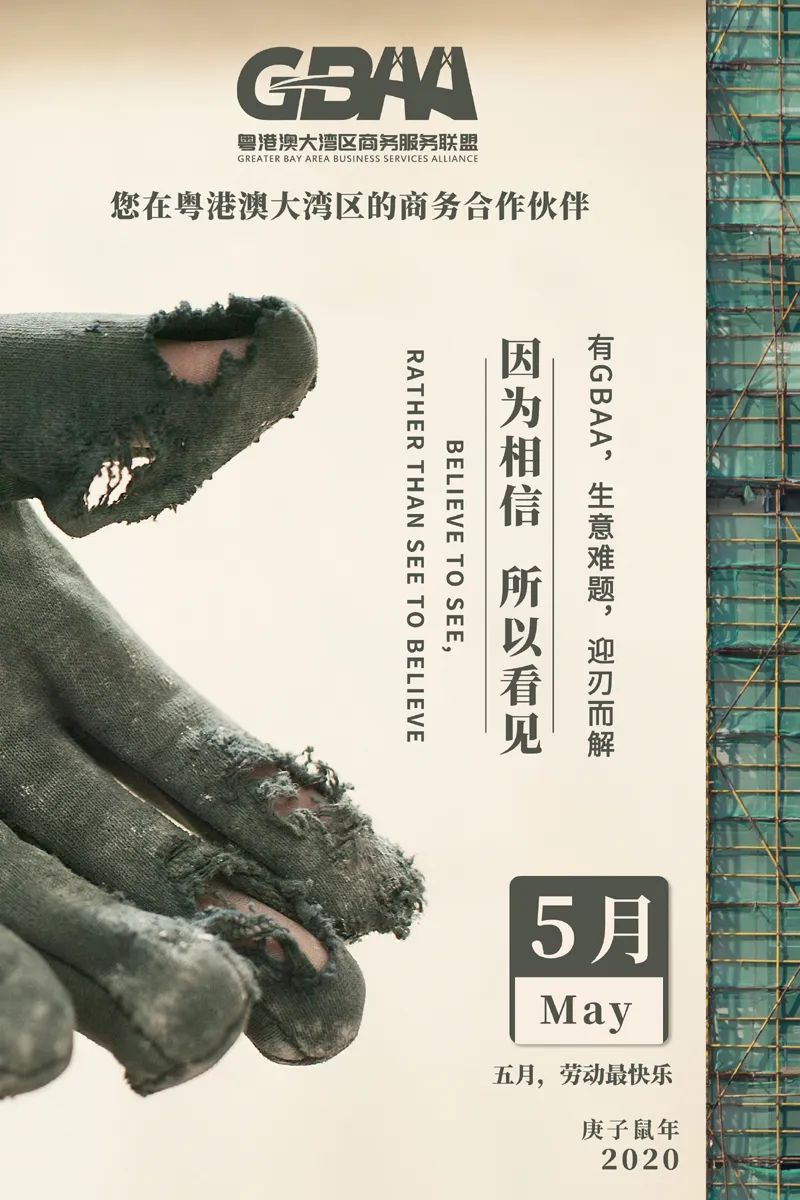 公司章程的知识点,如何避免公司章程的19个坑