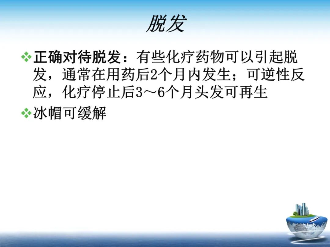 化疗在肿瘤治疗的地位,化疗起到什么作用