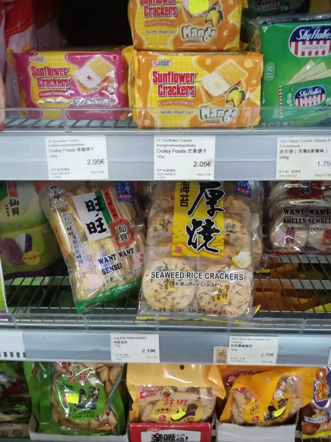 探访德国超市,德国超市里的老干妈