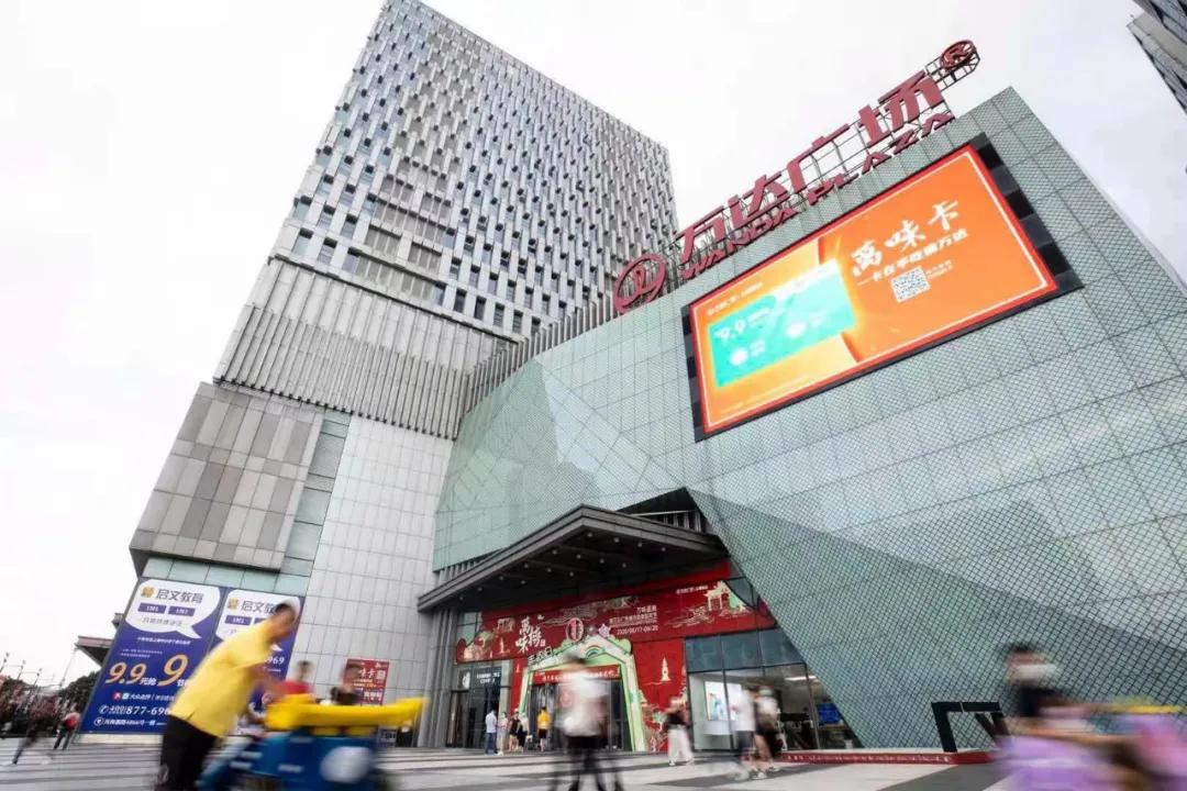 百家购物广场盛大开业,购物中心开业前景