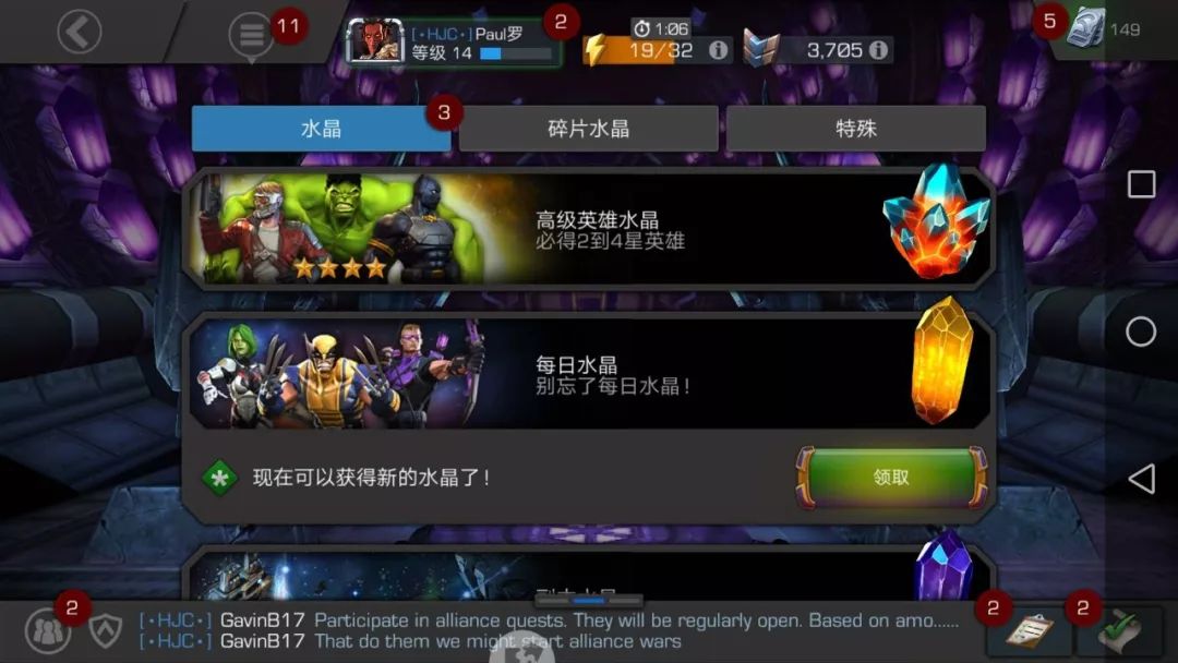 漫威超级争霸战新玩法,漫威超级争霸战最新版本2023