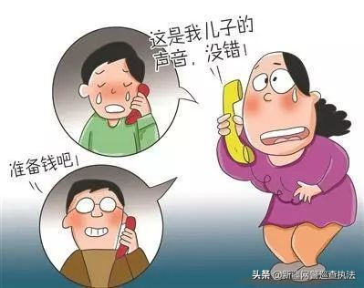 为你揭秘网络骗局,分享你识别电信诈骗的方法