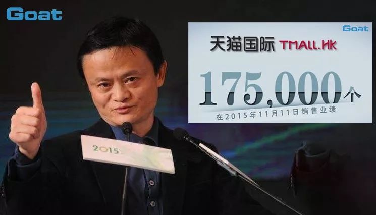 黑皮克星上线！澳洲销量第一羊奶皂，马云点赞，李佳琦直播打call