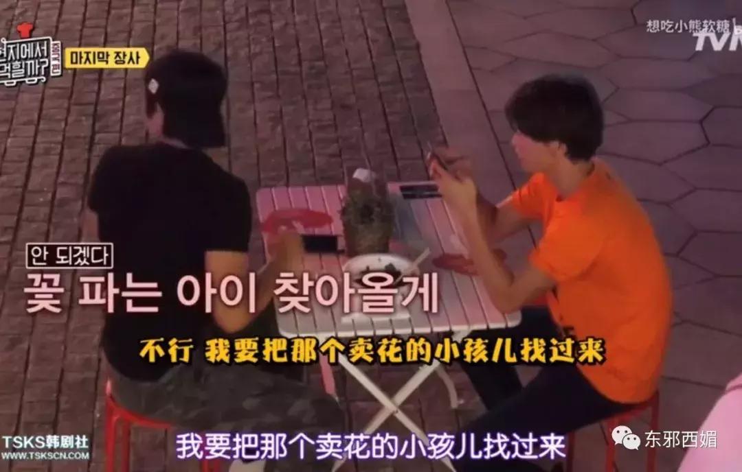 他是情色片天王，却有最传奇浪漫的爱情，还有惊动韩国的暖男儿子