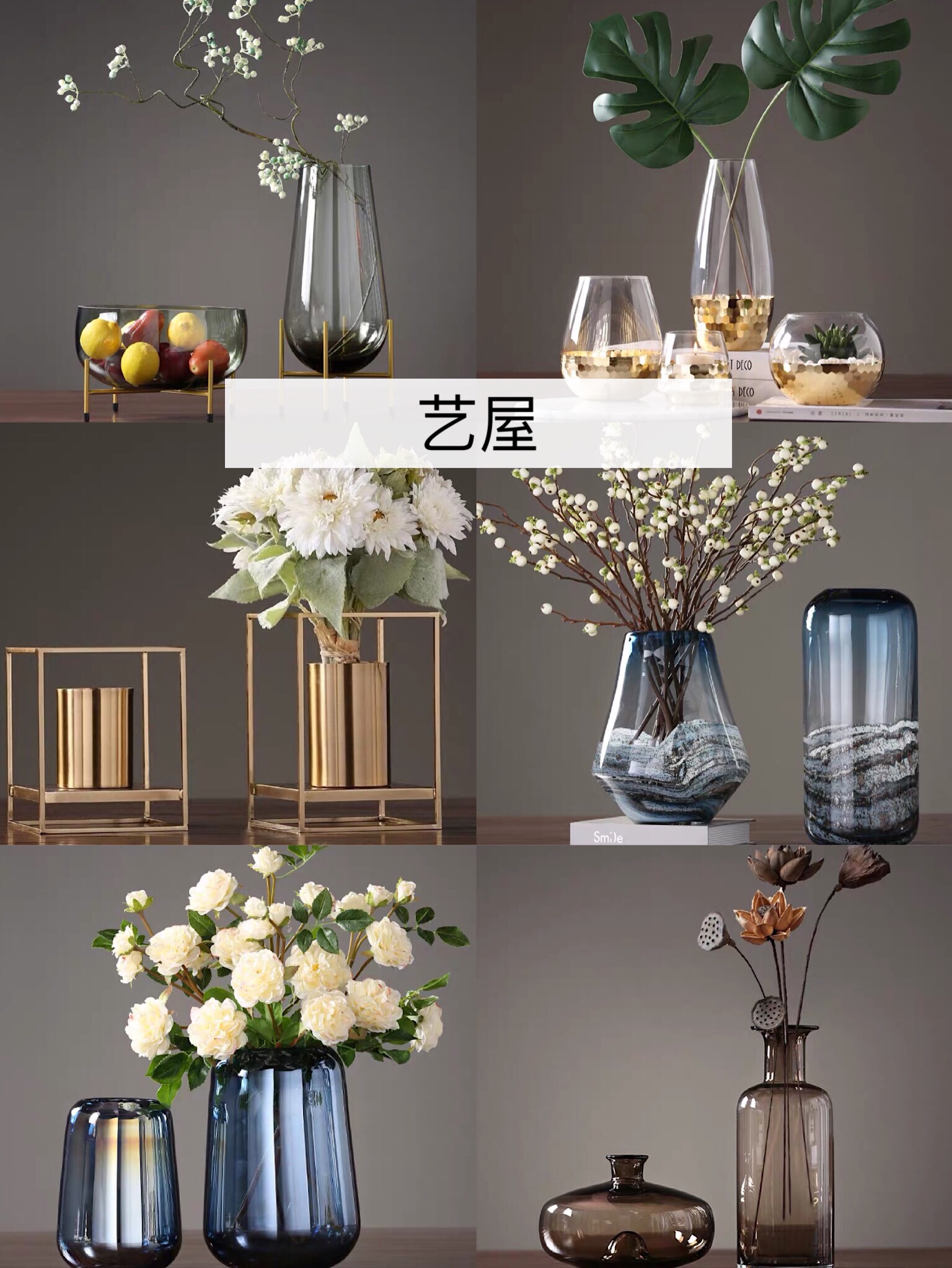 房子装修,私藏100家店,挑选8家高颜值的沙发、灯具、餐具等