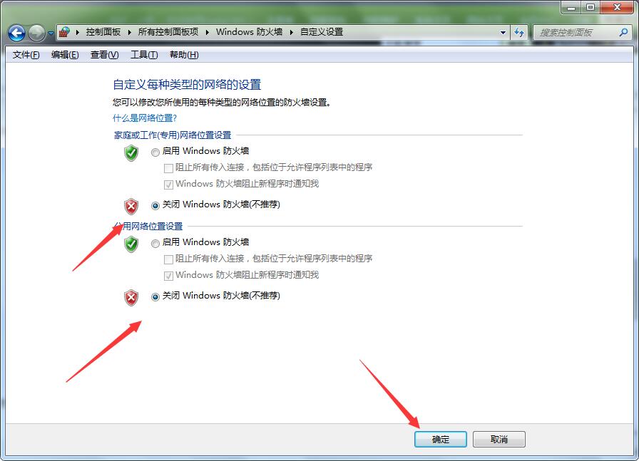 win7英雄联盟进不去游戏重新连接,windows7英雄联盟进不去游戏