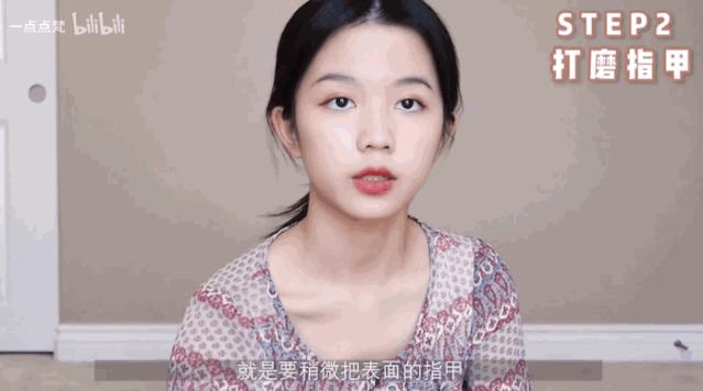 新手美甲攻略从此告别美甲店,美甲店美甲步骤详细及教程