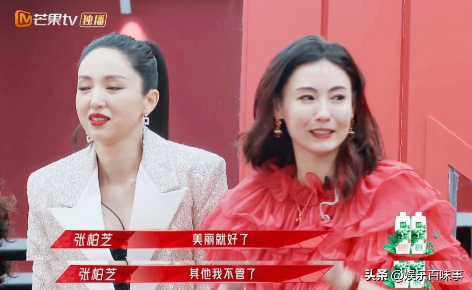 浪姐2,浪姐2完整名单