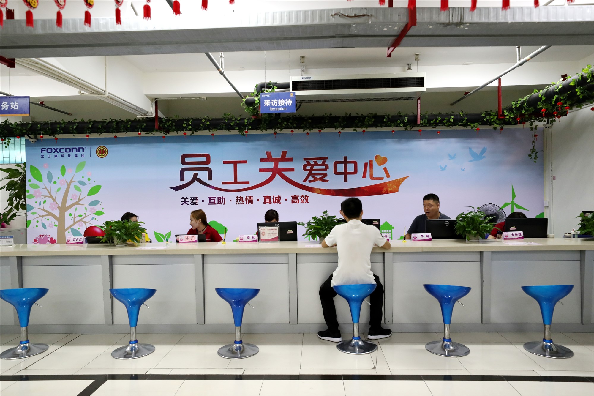 富士康关爱中心权力大吗,观澜富士康员工关爱中心