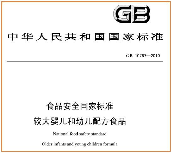 1岁后喝2段还是3段,1岁之后喝奶粉2段还是3段