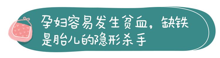 孕期缺铁性贫血怎么回事,孕期缺铁会导致胎儿贫血吗