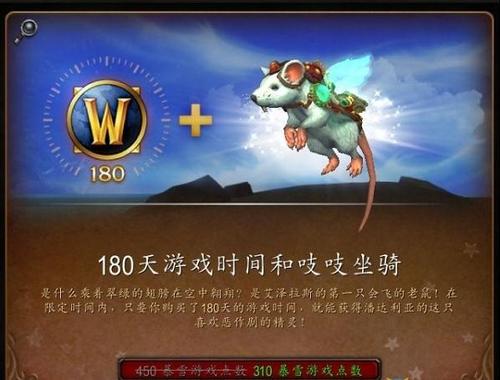 魔兽世界橙披风6.0,魔兽世界新增核心橙