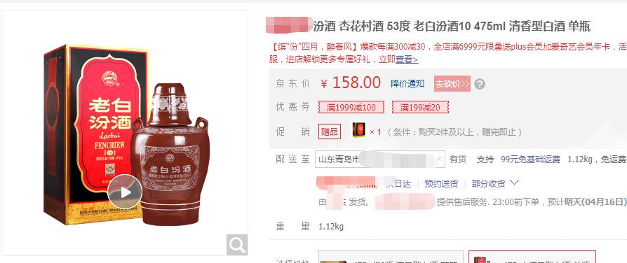 一百元以内新手喝的白酒,资深白酒推荐