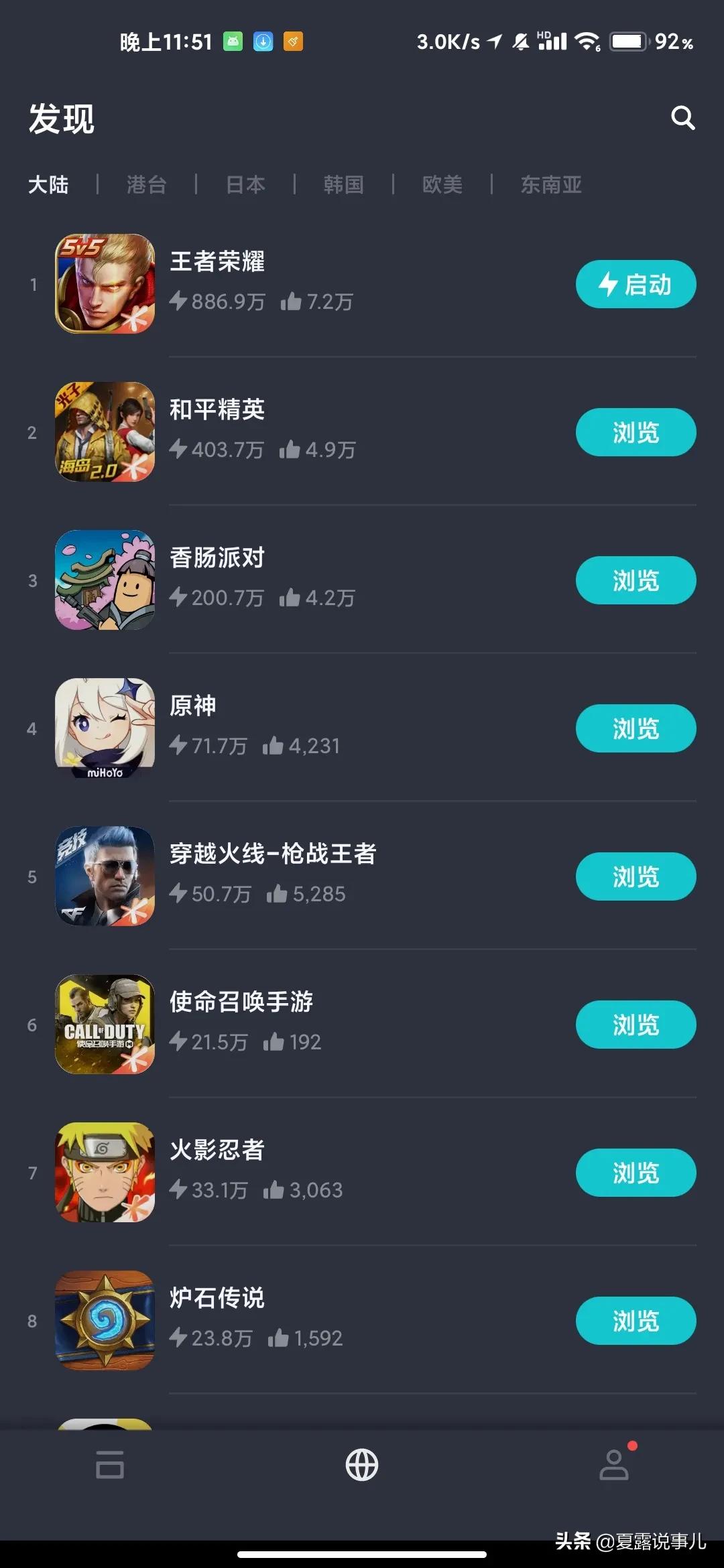 免费的游戏加速器,免费的吃鸡加速器