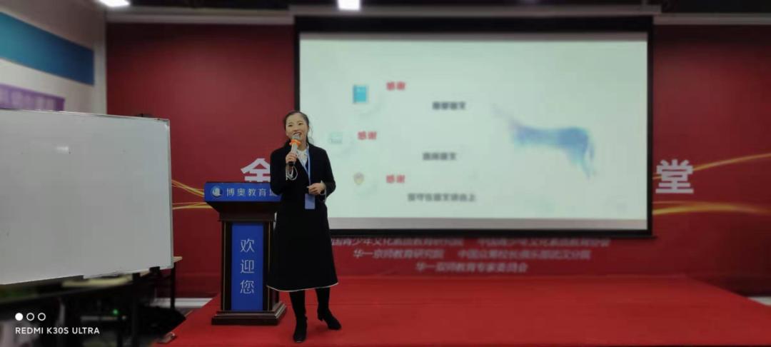 好师多磨，精彩呈现！悦读新语文专场师训会圆满结束