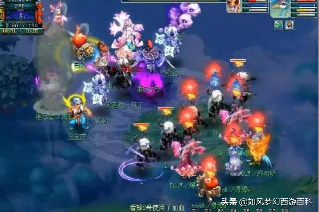 梦幻西游紫禁之巅排不上队,梦幻西游冥想解说国子监vs紫禁城