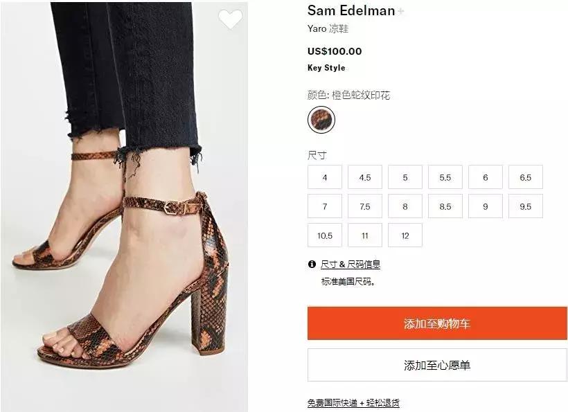 100块的高跟鞋原价1000,100元的高跟鞋跟500元的区别