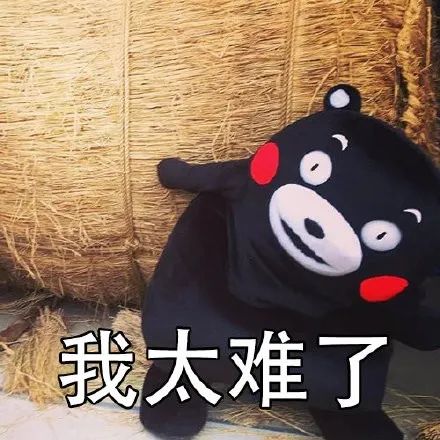 做汽配真的是太难了,汽配难做是必然的