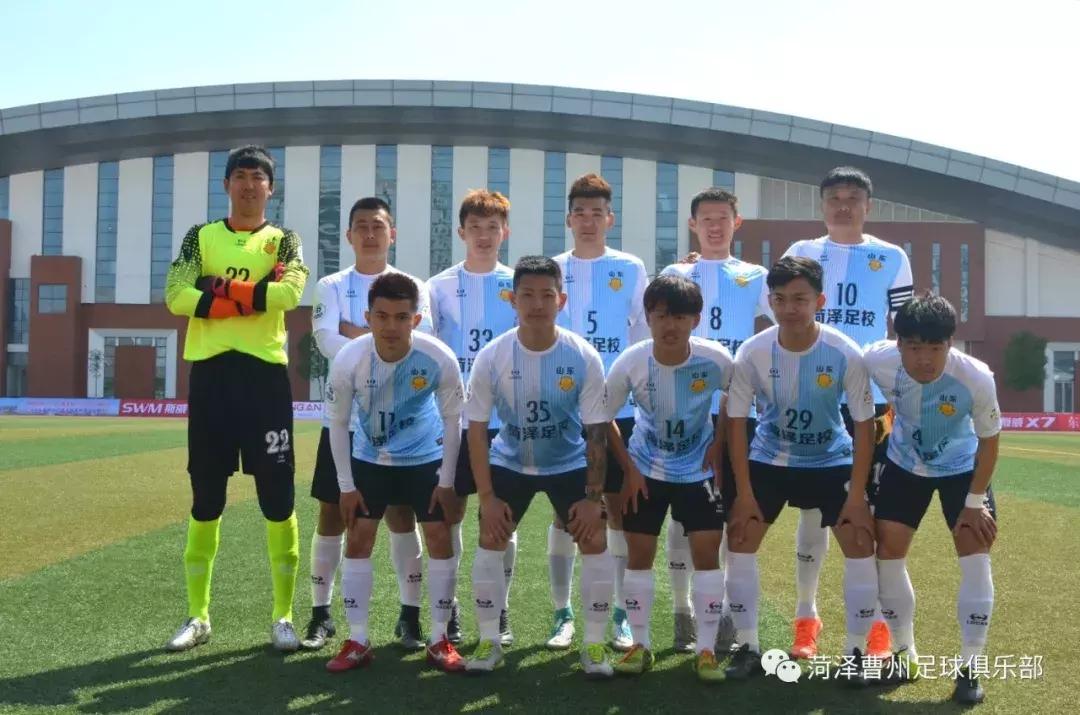 菏泽足球冠军,中冠联赛菏泽曹州