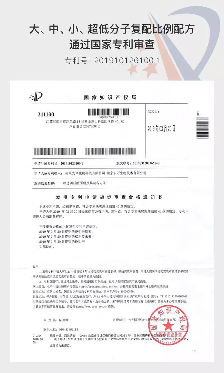 没做医美可用可复美械字号面膜吗,械字号和医美面膜哪个好用