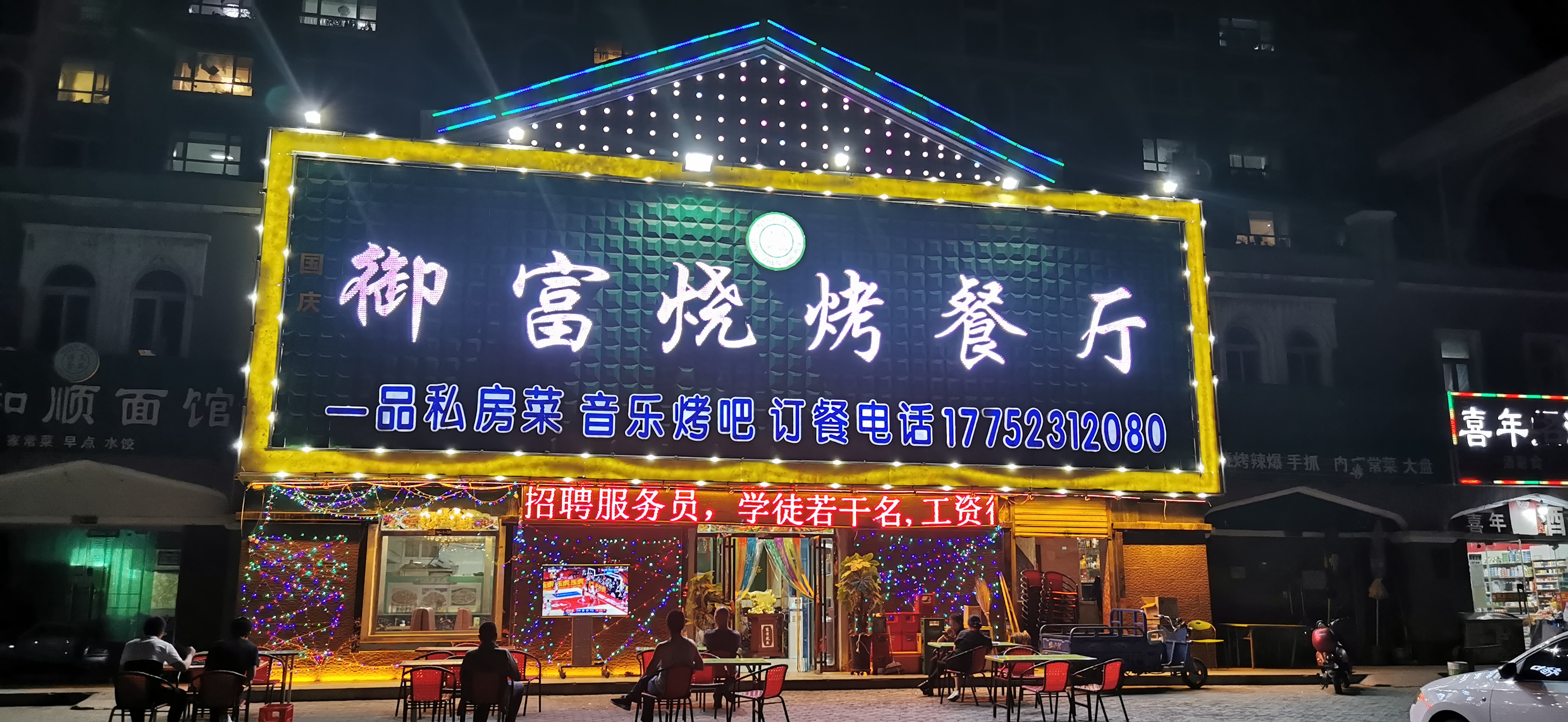 北京至大西北10天自驾游攻略,北京出发大西北环线自驾游