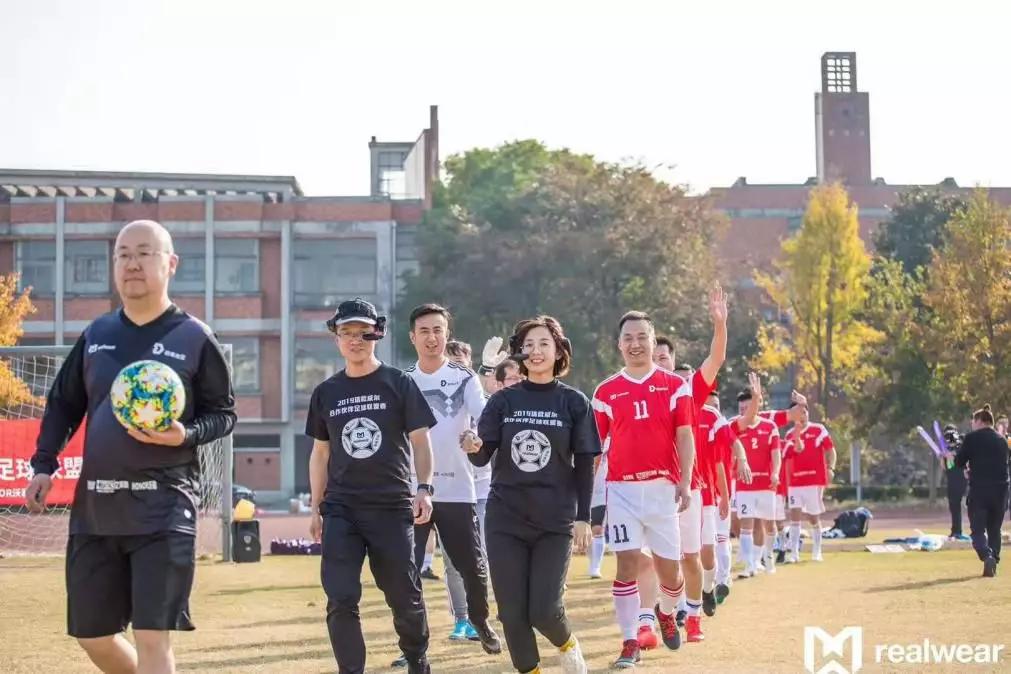 2019瑞欧威尔合作伙伴足球联赛圆满成功