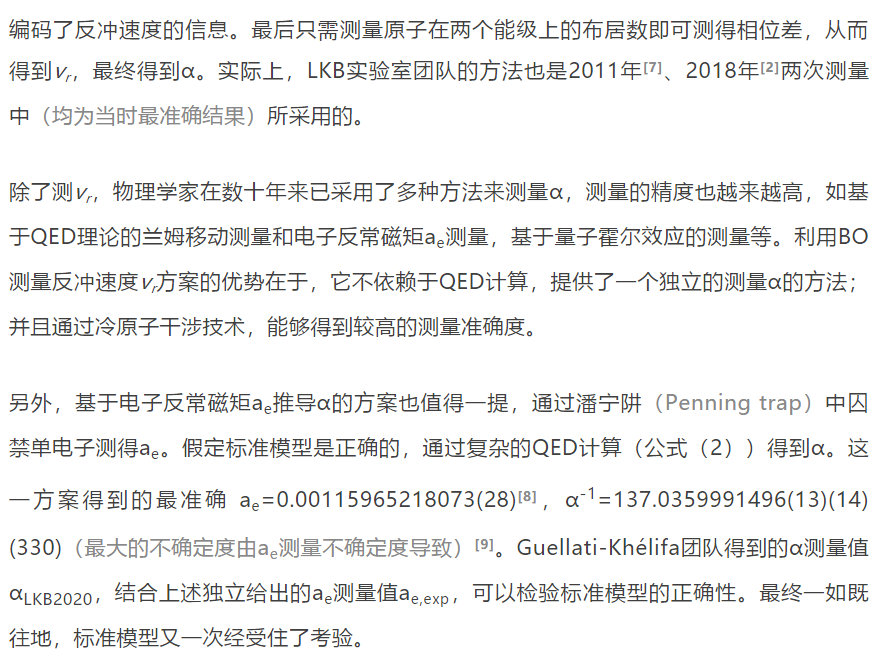 追寻科学奥秘,追寻科学真理的必然要求