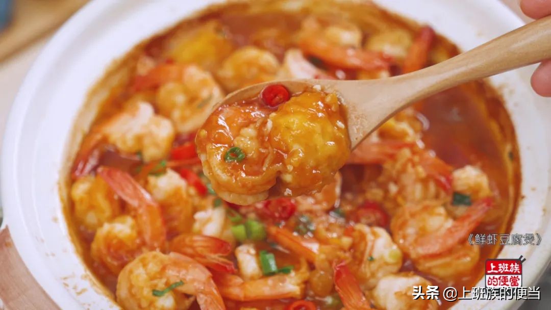 2块豆腐几只虾，滑滑嫩嫩超入味，大人小孩都爱吃