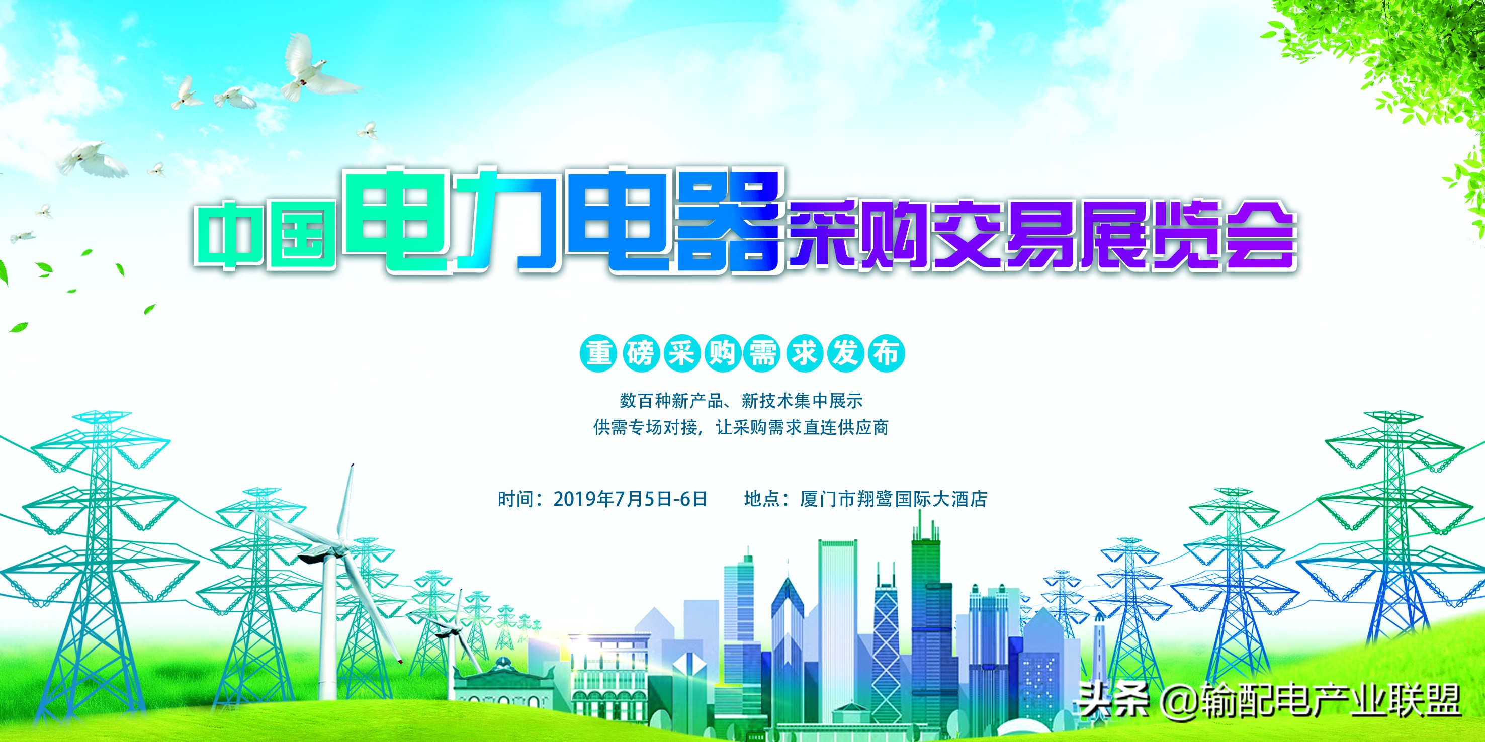 益和电气中骏杯红电创新,上海人民电器厂共和新路